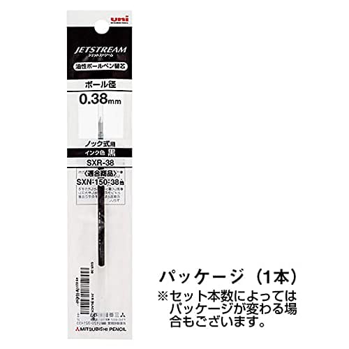 Uni SXR-38 Jetstream Retractable Ballpoint Pen Refill 0.38 Mm - Black Ink Set of 5