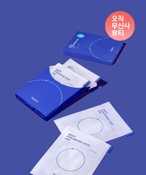 beplain Multi Hyaluronic Acid Mask [30 Sheets] none