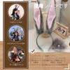 [AiYa] Rabbit Ear Headband, Cosplay Bunny Halloween Headwear, Fluffy and Cute Bunny Animal Hat for Men and Women, Bunny Tiara, Halloween Cosplay,