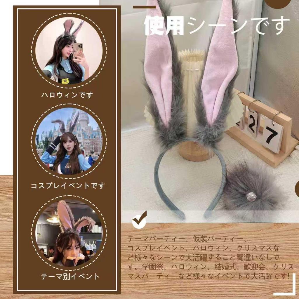 [AiYa] Rabbit Ear Headband, Cosplay Bunny Halloween Headwear, Fluffy and Cute Bunny Animal Hat for Men and Women, Bunny Tiara, Halloween Cosplay,