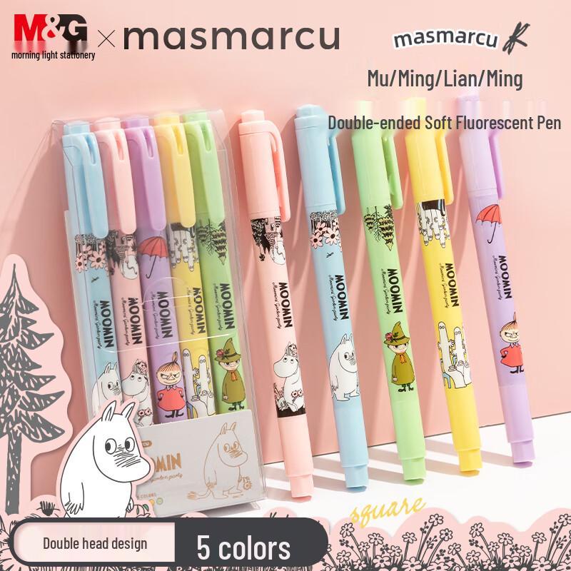 M&G 5-Color Highlighter Pen Sets