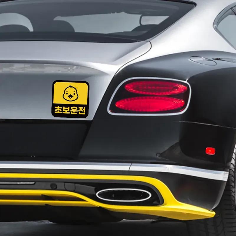 Creative Korean Car Sticker Novice Driver Safety Warning Stickers Window Decals Waterproof Personalized Decoration Accessories