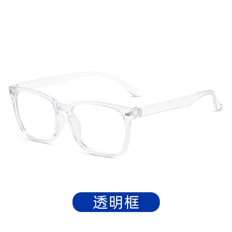 Anti-Blue Glasses Flat Glasses Women'S Square Glasses Myopia Glasses Frames