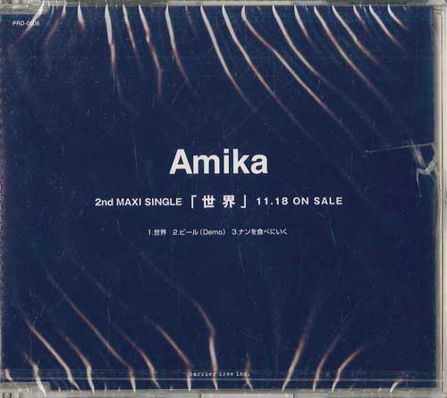 

CD AMIKA - Sekai PRD0008 BARRIER FREE 1998 Japan Japanese Pop/Rock Used
