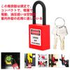 Zerodis. Lockout Tagout Lock, Safety Padlock, Insulated Lockout Lock, Lockout Padlock for Mechanical Equipment (Red)