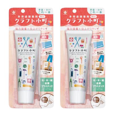 Sakura Crepas Adhesive Multipurpose Strong Craft Komachi 50ml 2 Pieces BTC50ML-2P