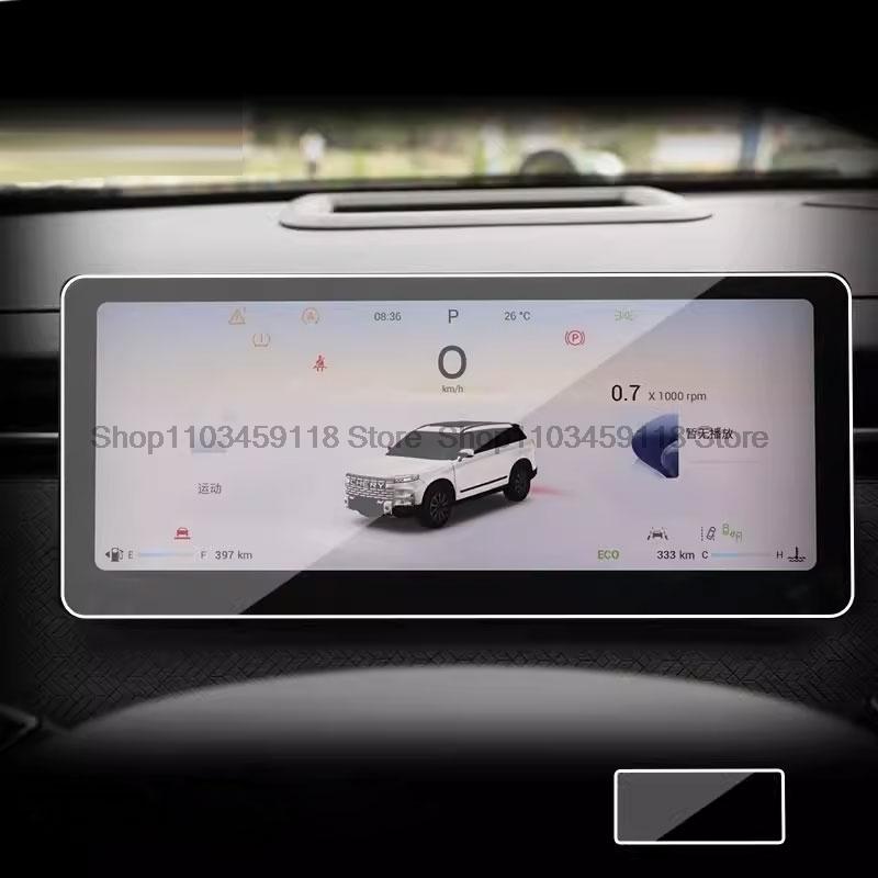

Tempered glass screen protector film For chery jaecoo J7/chery jaecoo 7 2024 2025 Car Dashboard anti-scratch accessories прозорий