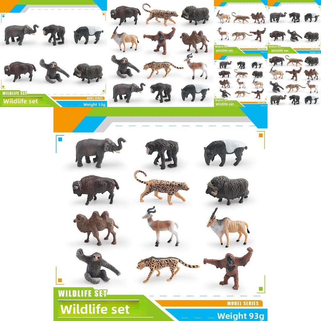 Childrens Wild Asian Elephants Sloths Musk Oxen Tapirs Animal Pvc Figurine Set With Realistic Details For Educational Play