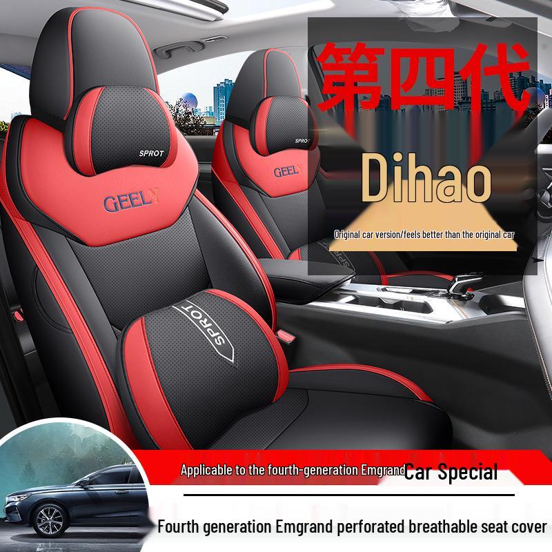 Fourth Generation Emgrand Universal Leather Car Seat Cover - Full Wrap, Four Seasons