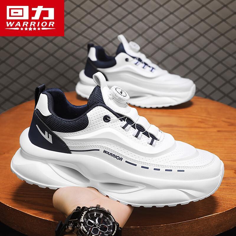 Warrior L207C Men s BOA Leather Running Shoes 44