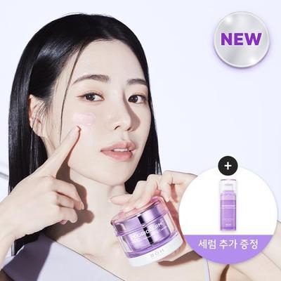 Biohealbo Probioderm Collagen Remodeling Cream Conjunto Especial (+ Sérum 13ml grátis)