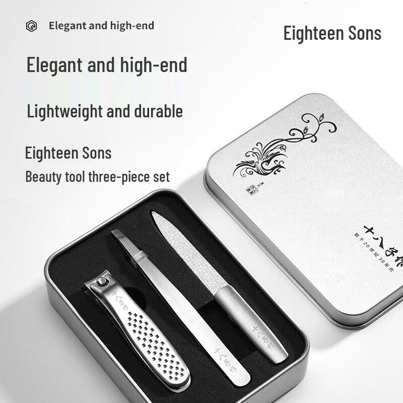 Shibazuo Linglongyue 3-Piece Manicure Set