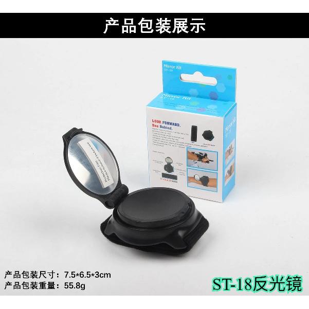 360° Rotating Bicycle Rearview Mirror with Wrist Strap & Adjustable Arm for Ultimate Safety