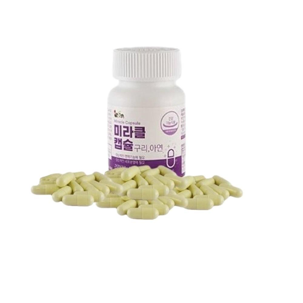 Miracle Capsule Immunity-Boosting Health Supplement 2 pcs 60 Tablets