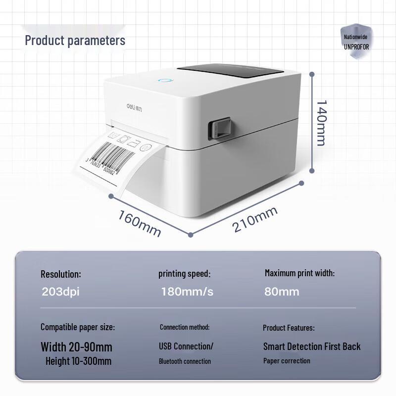 Deli DL-720W(NEW) 3-inch Thermal Label Printer