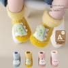 Thick Warm Non-slip Baby Walker Shoes: Soft Sole Socks for Ages 0-3, Unisex, Autumn/Winter