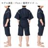Morioru Shijira Woven Jinbei for Men, Size M, Navy Blue [Cool 100% Cotton Jinbei for Men, Summer Loungewear, Gift]