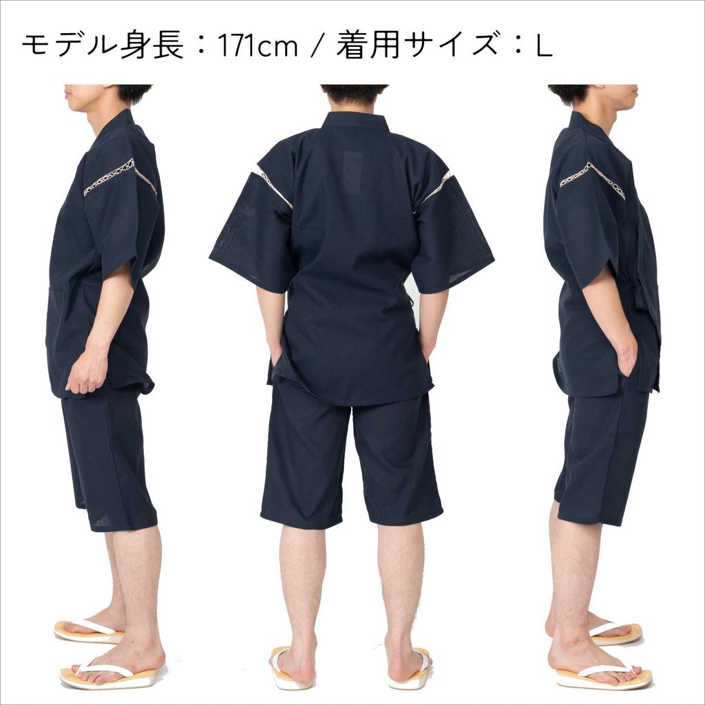 Morioru Shijira Woven Jinbei for Men, Size M, Navy Blue [Cool 100% Cotton Jinbei for Men, Summer Loungewear, Gift]