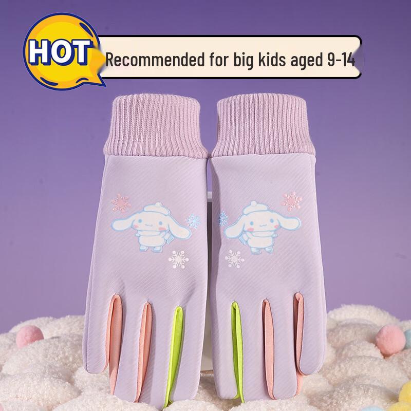 Shixun Kids  Winter Ski Gloves