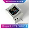 D52-2066 Smart Single-Phase Rail-Type Electric Meter 220V