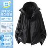 Sunscreen Clothing 1011 New Men's and Women's Summer Ice Silk Skin Clothing UV Protection Sunscreen Clothing Camping Outdoor Sportswear