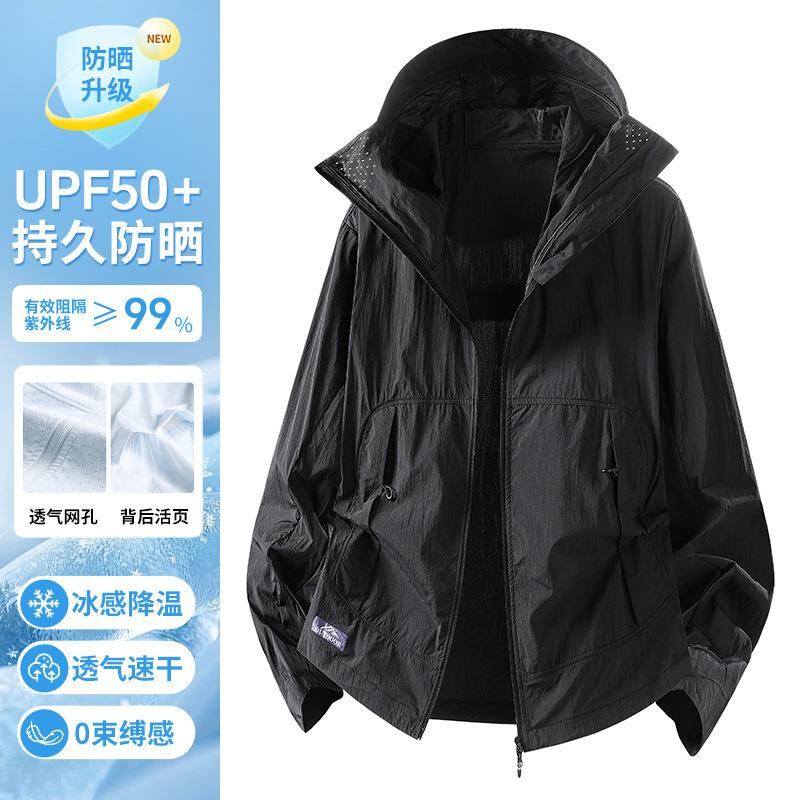 Sunscreen Clothing 1011 New Men's and Women's Summer Ice Silk Skin Clothing UV Protection Sunscreen Clothing Camping Outdoor Sportswear