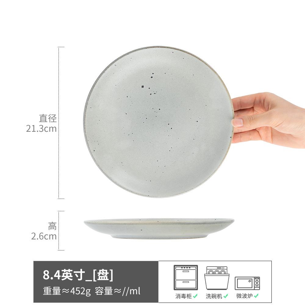 A Large Collection Of Japanese-Style Retro Ceramic Plates, High-Value Round Dishes, Nordic Style Household Pasta Plates, Tableware