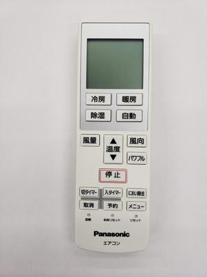 Panasonic Original-Fernbedienung für Klimaanlagen CWA75C4000X (Panasonic)