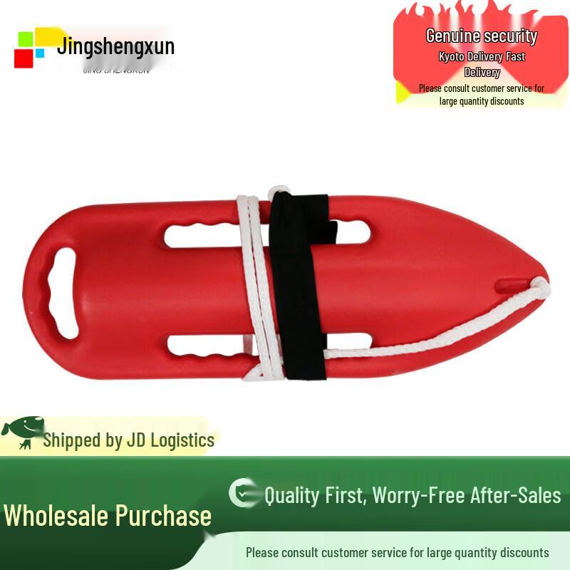 Life Torpedo Buoy