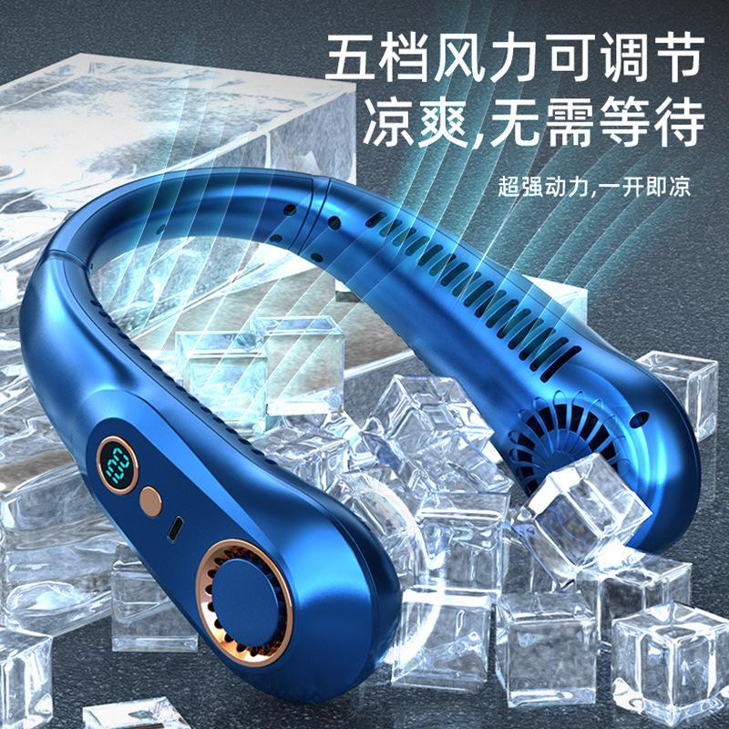 

1PC Шийний безлопатевий вентилятор Mini Ultra Long Life Portable Lazy Silent Fan USB Charging Student Sports Office Digital Display Power 5 Gear