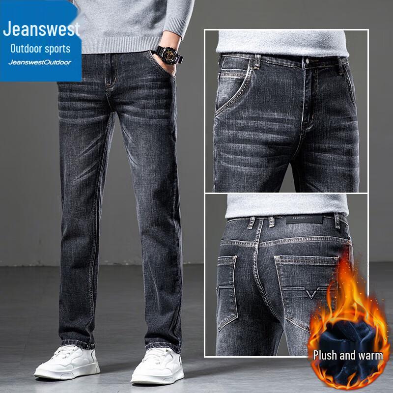 Jeanswest Men's Loose Straight Fit Business Casual Jeans