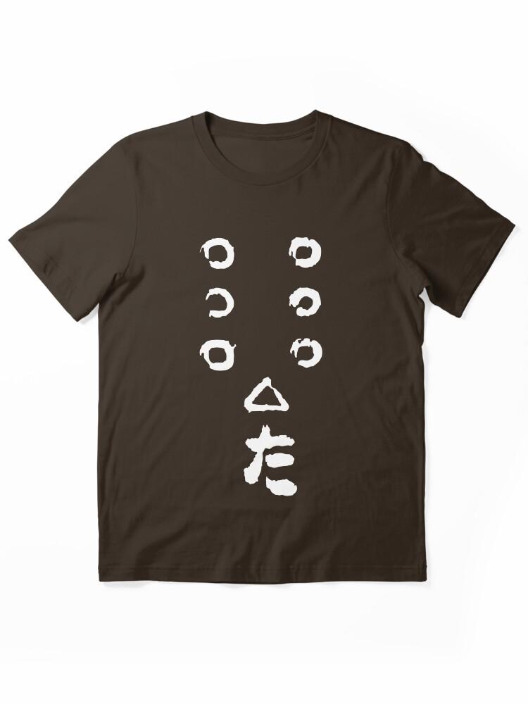 Samurai 7 7 samurai Essential Unisex T-Shirt