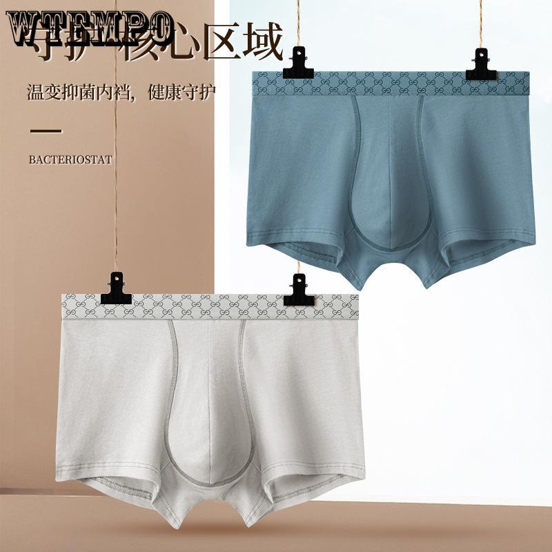 Men's Cotton Underwear New Men's Youth Flat Angle Underwear