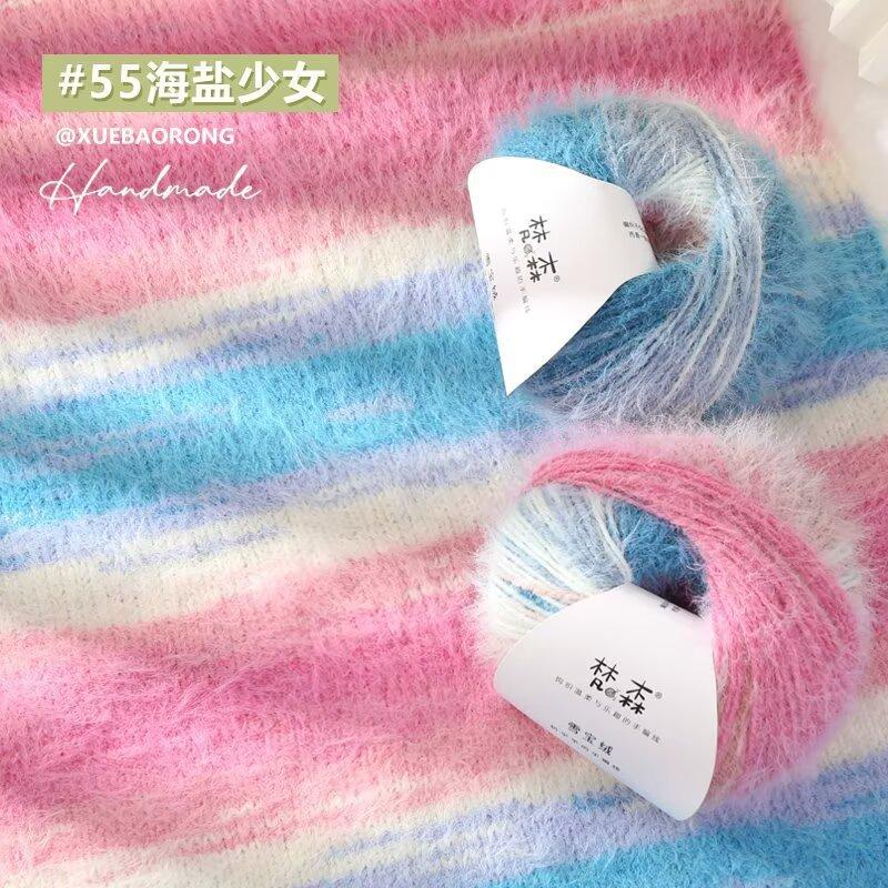 100g/roll Gradient Wool Mohair Yarn Crochet Wool Thread Handmade Knitting Hats Scarves Shawls Jackets DIY Knitting Products