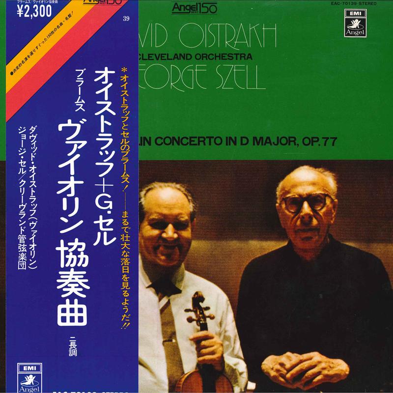 

LP Record CLEVELAND ORCHESTRA, DAVID OISTRAKH - Brahms: Violin Concerto In D Major, EAC70139 ANGEL - Japan Classical