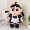 Latest Funny Crayon Shin Chan Maid Doll Stuffed Plush Toy, Cartoon Anime Cute Children's Birthday Gift, Fun Doll
