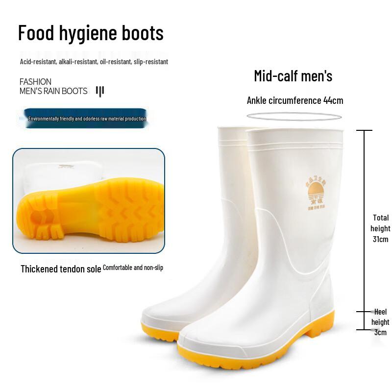 White Mid-Calf Protective PVC Food Boots 42