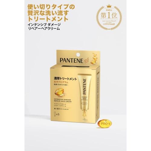 Pantene Wash-off treatment (hair cream) Single use size 15g x 5 bottles x 3 boxes Intensive damage repair [Bulk purchase]
