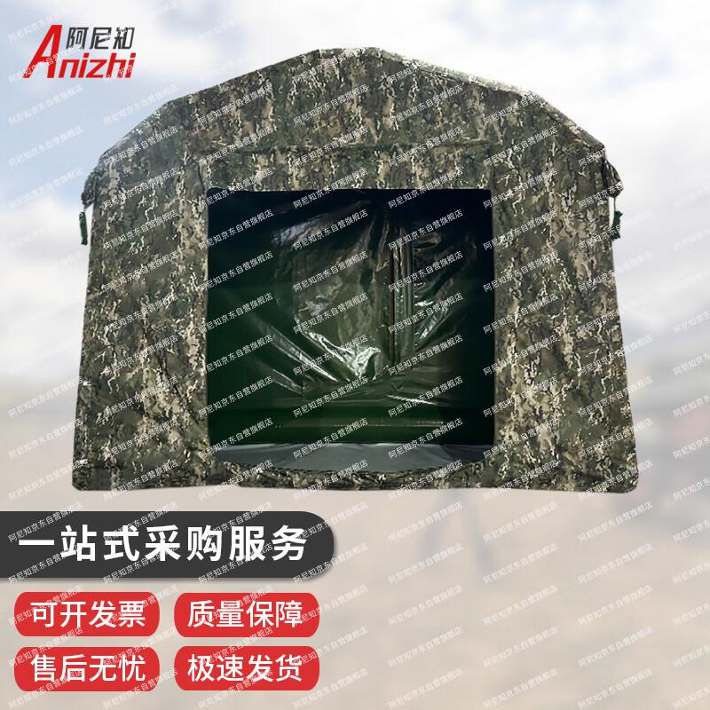 AniZhi Inflatable Nuclear-Chemical Airtight Inspection Tent