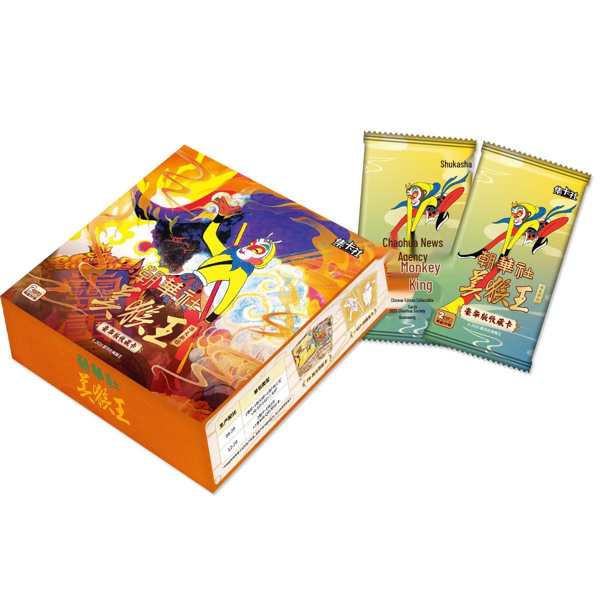 Monkey King Journey to the West Deluxe Edition: Sun Wukong Collectible Cards