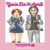 Your Lie In April Omnibus 4 Vol. 1011 by Naoshi Arakawa Paperback Book 9798888772270
