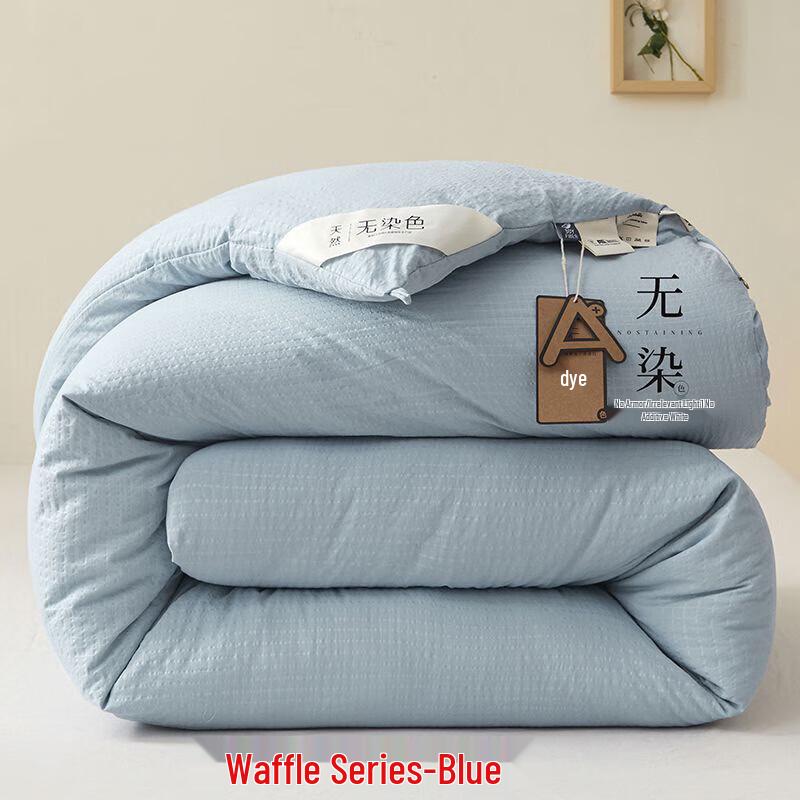 Huici Home A-Grade Antibacterial Soybean Fiber Winter Quilt