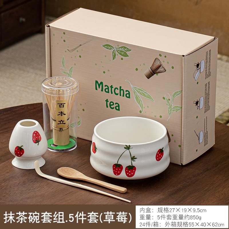 5/7Stk./Set Japanischer Stil Matcha Tee Schneebesen Teegeschirr Traditionell Handgefertigt Matcha Pinsel Teelöffel Brennofen Tee Werkzeuge Matcha Set Geschenkbox