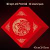 Yushuihu Eternal Red Calligraphy Paper for Spring Festival