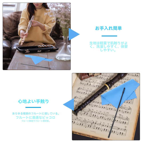 SEWACC Cleaning Kit, Guitar Set, Microfiber Cleaning Cloth, Flute Cleaning Cloth, Flute Care Products, Wind Instrument Care Set
