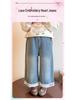 Autumn 2025 Girls' Heart Lace Straight-Leg Jeans - Children's Korean Fashion