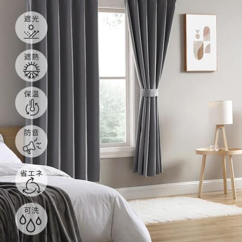 Hansleep Blackout Curtains, Grade 1 Light Blocking, Thick, Thermal Insulation, Cold Protection, Soundproofing, Solid Color, Washable, Set of 2 for Bed