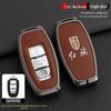 2023 Hongqi EQM5/PLUS Key Case with Metal Shell Buckle