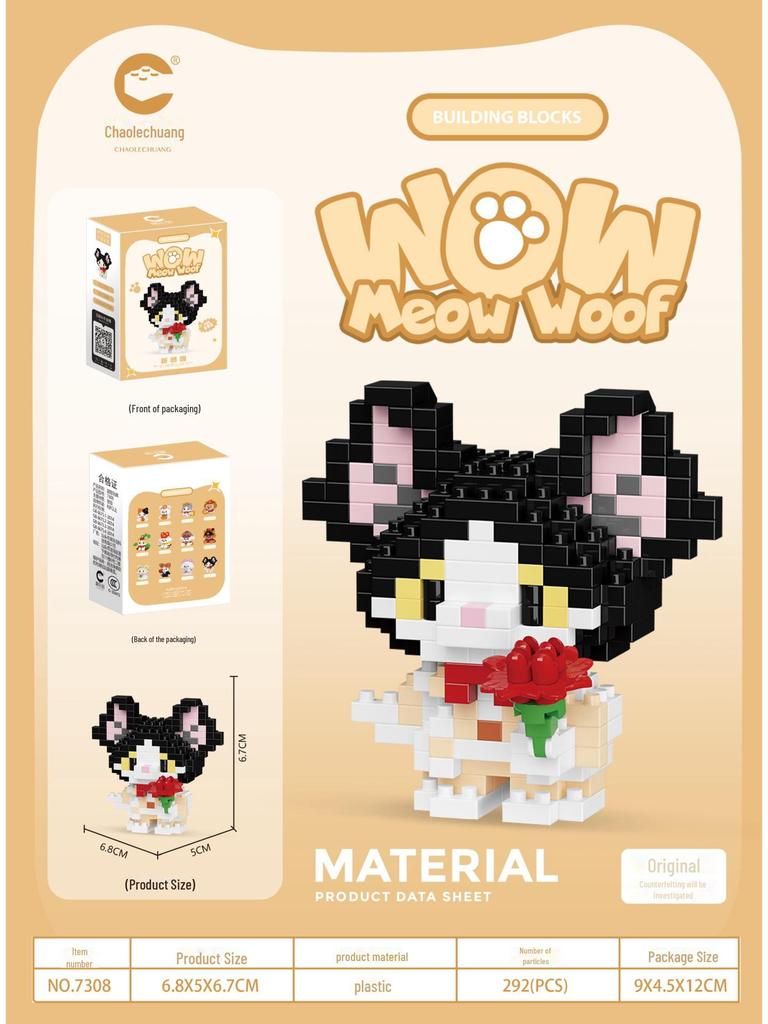 Chao Le Chuang Meow Wang Micro-Particle Building Blocks: Puppy & Kitten Ornaments Toy Gift Set