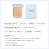 Naturaglace Airy Smooth Powder Foundation PB Refill Skincare Ingredients Organic SPF50+ PA++++ Soap-removable Plant-derived